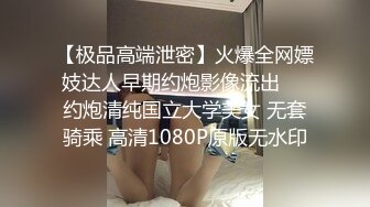 00后女高小学妹❤️清纯反差，小可爱的蜜桃小屁股 小小年纪就活生生捅成了爸爸的形状！一使劲儿