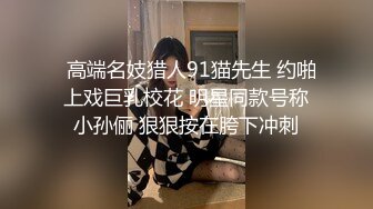 【本站独家赞助麻豆传媒】性感女警呗下药 被迫让歹徒玩弄调教