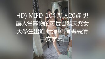 FC2-PPV-3166474 [大屁股x 肉x 内射x AF 内射] Mutchimuchi 的大屁股母狗用肉体挑衅！突然内射 FUCK 和在床上放松肛门 FUCK 内射的华丽双重特征