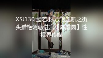 《最新重磅 新瓜速吃》万元定制网易CC星秀人气风骚万人迷极品女神【小初】私拍~骚舞道具紫薇各种高潮脸挑逗~炸裂