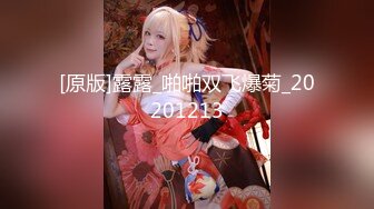 【至尊级推荐】国际名媛极品骚货留学生『刘玥』剧情新作-欲女发骚召唤狂信者做爱骑乘内射