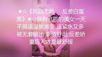 蜜桃传媒 pme 032 饥渴少妇硬上表哥