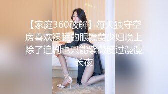 饥渴宝马女【狐狸不是妖啊】勾搭外卖小哥~直接强上双飞！ (3)