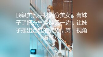 《顶级女模震撼泄密》颜值巅峰秀人网女神模特【鹿依】私拍视图流出，道具紫薇援交金主又舔又抠啪啪 (2)