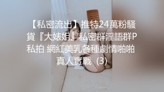 门缝偷窥合租房眼镜少妇洗香香