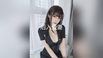 反差婊幼师老婆，床上无敌骚，找同好夫妻