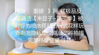 女神兔兔的老汉推车AV头条