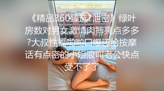 香艳职场极品销售客服上班跳蛋自慰 白色淫汁止不自主溢出 一声雅蠛蝶尿汁狂喷倾泻 肉丝湿透啦