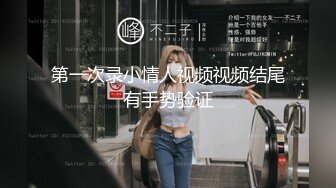   漂亮少妇 老公好猛 鸡吧好大 啊啊好深呀 撅着性感大屁屁被无套后入 骚话不停