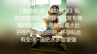 淫荡的小母狗喜欢被写满淫语和露出调教