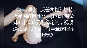 ★☆【百D云泄密】★☆极品反差小女友被曝光表面斯斯文文的其实是一个骚货 (2)