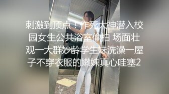 麻豆传媒-兔子先生-泡泡浴中出G奶美少女