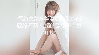 爱豆传媒 id-5370 情糜女体香-乔安