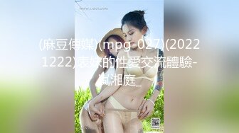 青岛学妹背着男朋友出来偷吃（粉嫩小骚穴