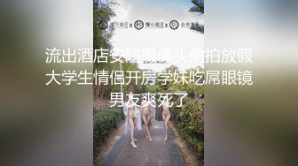 ❤️清纯白虎美少女❤️天花板级白虎女神〖米胡桃〗JK美少女骑着大假阳具，直到可爱的颤抖高潮！白虎小嫩穴让人想亲一口