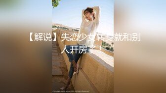 麥尼傳媒 NI001 極品反差女神沉浸式性愛 斑斑