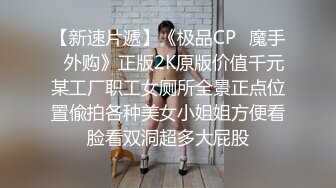 后入调教小骚母狗