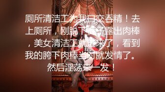 【新片速遞】  无套干嫂子❤️ 男：嫂子 把腿掰开，对。穿着新淘宝买的黑丝、就是有劲啊！ 