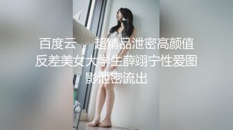 【超推荐❤️会尊享】蜜桃传媒国产AV剧情新作-职场冰与火EP4 双飞驯服 女人是母狗 要记住自己地位 高清720P原版首发