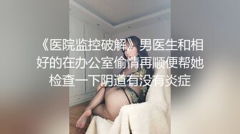 我的女友会喷水～爆操后入连衣裙女友 白浆都被草出来了！