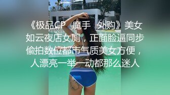 哇~好多小妹妹啊~【18岁小妹妹】多人轮流互换~操的好爽