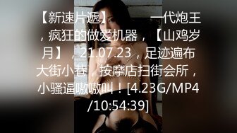 麻豆传媒&amp;兔子先生 TZ051 爸气十足 EP8 童颜巨乳G奶学生妹 花音咲