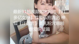 STP27339 最新瑜伽教练的私教服务多办几张卡加几千块睡一次-女神菲菲