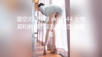   短发小少妇露脸女上位无套啪啪，自制秋千，啪啪传教士操逼