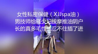 STP25609 麻豆传媒 MD-0243《骚女健身联盟》新人女优 嵐湘庭 夏晴子 VIP2209