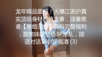 起點傳媒 性視界傳媒 XSJKY082 酒吧搭訕的美女被我操的欲仙欲火 賴畇希