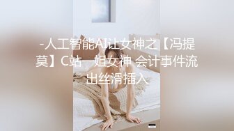 后入身材很好的母狗