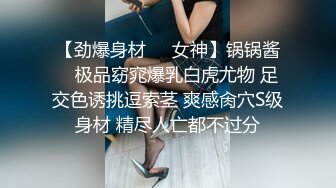 【某某门事件】西南大学校花穆诗蔓自拍泄密，颜值超高，极品美乳