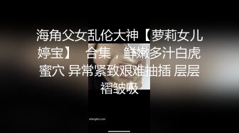 【KTV里那些事】小姐姐们各种玩 (暗黑KTV) 真空露点裸体陪玩 (5)