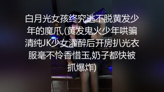   四女两男新来的美女大学生终于被干，淫乱的房间沙发上轮草抽插