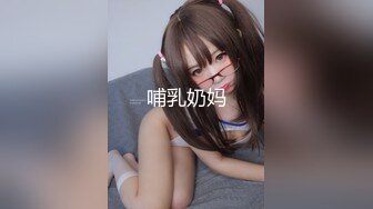 《最新泄密✿反差尤物》推特极品网红巨乳双女神【九儿温柔妹妹 璐璐】合体定制私拍，姐妹系列之风韵的教师