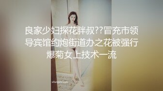 媚黑婊钦慕黑屌大神「Sirbao」绿帽老公献妻黑大屌看着老婆被强力操逼爽到发抖