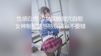 【新片速遞】跟踪偷拍抄底 TW三立电视台的女记者 原来是性感的黑内内