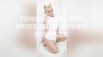 高颜值俊美TSvica带着漂亮女友一块直播，苗条身材性感的鸡巴 美女也是会找男朋友 每晚性福生活！