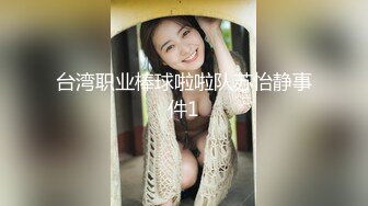 面试系列-冒充系统机器人忽悠女大学生脱光衣服进行三维扫描女学生竟然深信不疑 (2)