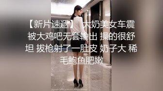 商场白色隔板女厕全景偷拍多位年轻少妇的极品美鲍3 (1)