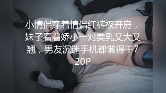 骚妇开档丝袜诱惑，喊着哥哥我要干我。