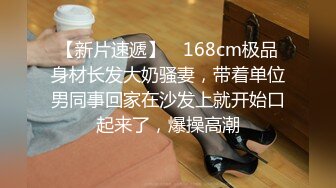 【自录】极品女神【你心里的宝】美脚足交假屌，黑丝诱惑自慰，3-4月直播合集【14V】 (1)