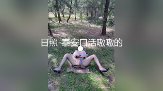 潮吹尤物 极品加拿大华裔海外留学生 ▌小水水 ▌性爱灵感画师 只有高潮才能创作 挑逗胴体潮吹 女上位抽插爆射女神