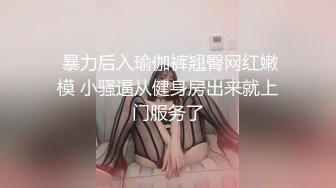 身材一流美女骑在大鸡巴上做爱