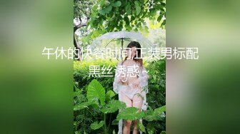 姐弟乱伦后续！大神网购了民国风旗袍，姐姐穿上美死了，黑丝配旗袍 打野战