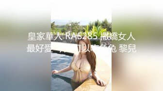 -美眉NB啊 当着一地铁的人露大屁屁 真把大家当空气了 全裸拿外卖 无毛粉穴