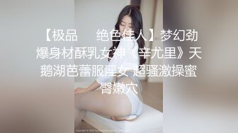 【新速片遞】 星空传媒 XKG-194 强奸耍弄我感情的女人