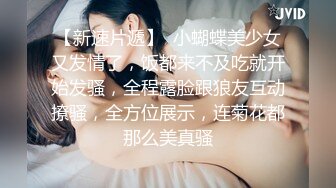 大奶骚妹夜晚驾车和炮友户外车震