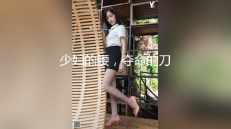 “好想被爸爸的鸡巴肏，下面一直在流水”超嗲呻吟声，各种淫语，在校极品反差女神 (13)