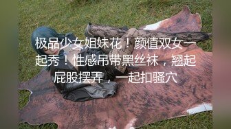 屌炸天！变态大神酷爱死猪玩，高价网约学生妹上门服务，结果水中加料熟睡，给换上水手服尽情各种玩弄 (1)